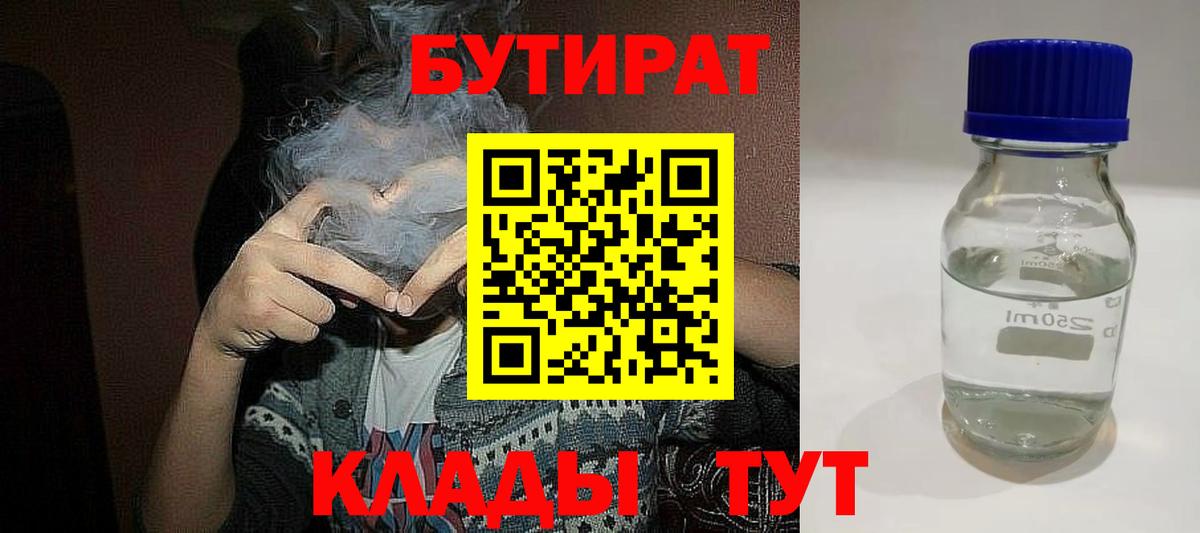 Конопля  ГАШ  Кокаин  А ПВП СОЛЬ   Курчатов  Меф МЯУ МЯУ кристаллы  МДМА  Вход с VPN  АМФ  