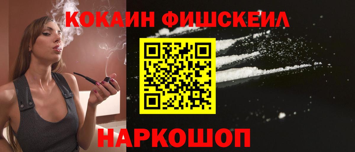 КОКАИН Columbia Курчатов