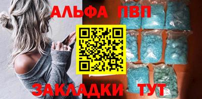 COCAINE Кимры