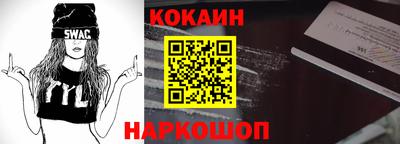 COCAINE Кимры