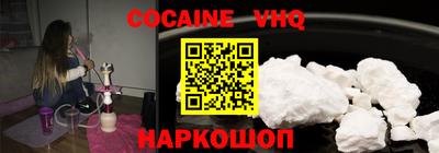 COCAINE Кимры