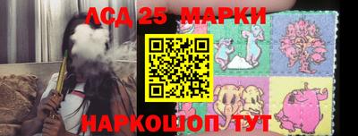 марки lsd Кинель
