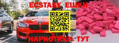 экстази Кингисепп