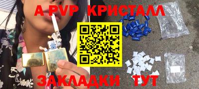 COCAINE Кимры