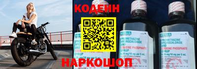 COCAINE Кимры