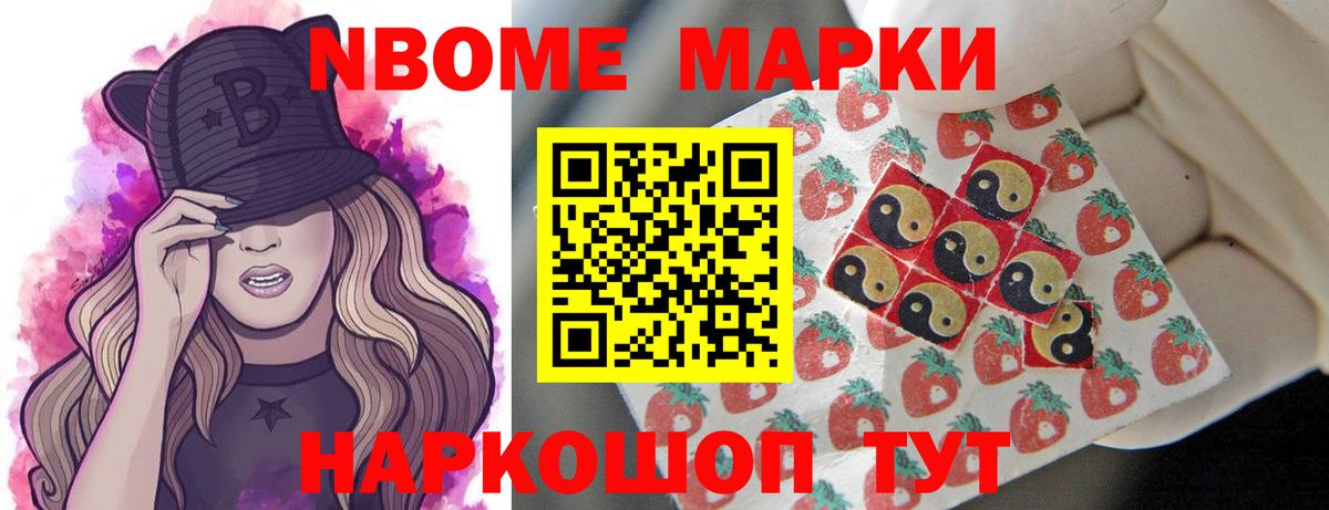 LSD-25 экстази ecstasy Курчатов