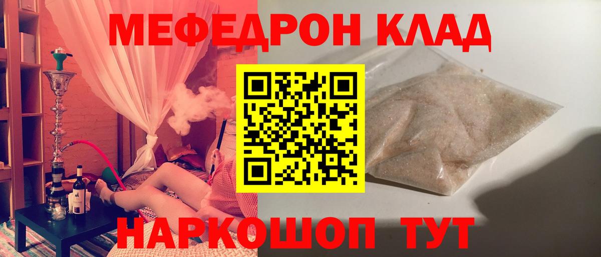ГАШИШ Курчатов
