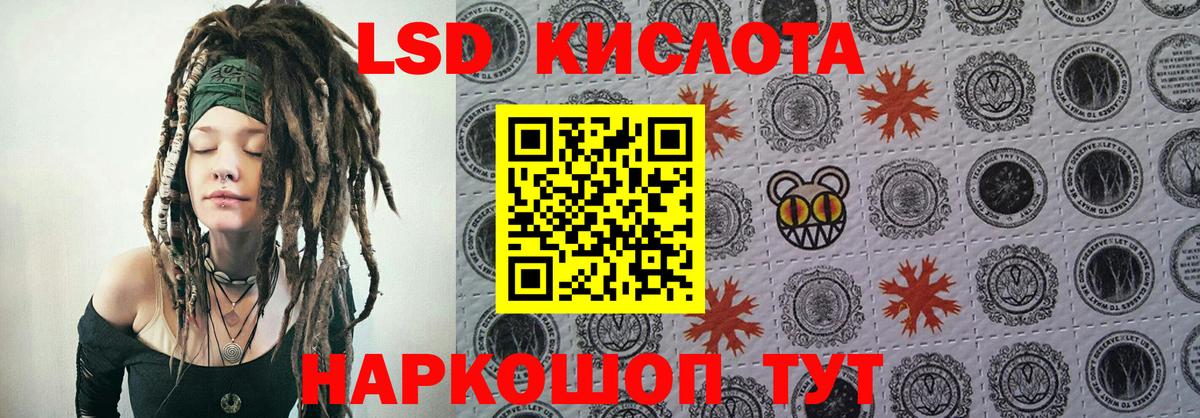 Марки 25I-NBOMe 1500мкг Курчатов